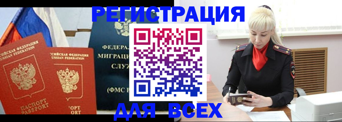 прописка поиск в Нижней Салде