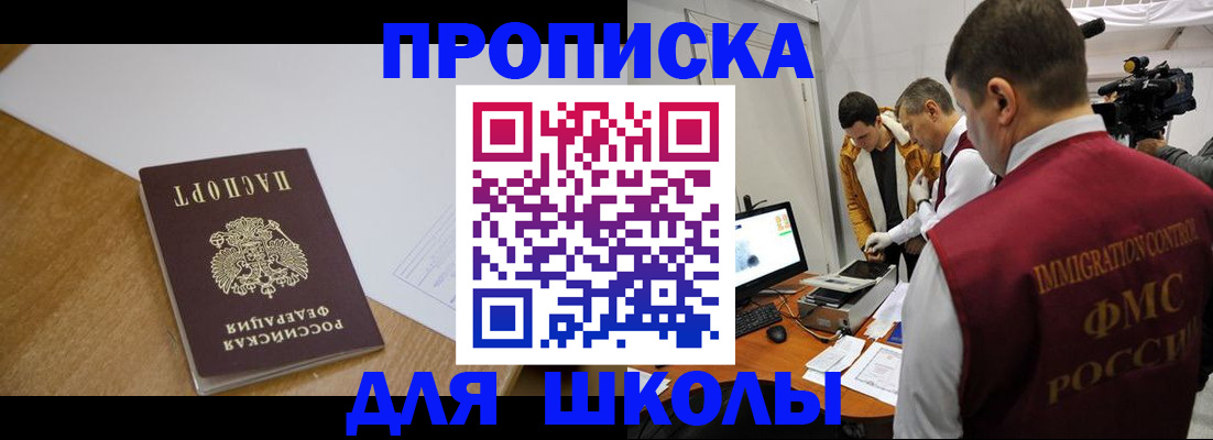 где прописаться в Нижней Салде