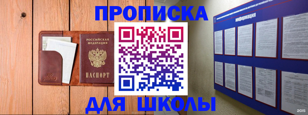 временная регистрация госуслуги в Нижней Салде